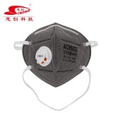 思創 ST-AC9502Z KN95帶呼吸閥頭戴式拋棄型折疊式防異味防塵口罩