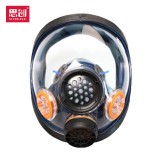 思創（SICHUANG）ST-S100-2 硅膠球面防毒面具