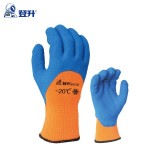 登升 #439藍橙色 勞保手套 -20度防寒保暖天然乳膠耐磨防滑透氣手套