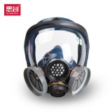 思創科技 ST-S100-3 全面罩硅膠防有害氣體防塵防毒異味酸堿油漆農藥