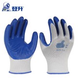 登升 N538白色 丁腈手套 防水耐磨耐油耐酸堿透氣工作防護手套