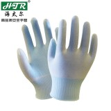 海太爾 80-228司機手套 尼龍禮儀手套 手掌PVC點塑 勞保手套